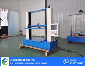 抚顺抗压强度试验机价格 泰昌仪器售后保障