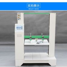 【西瓦卡单臂跌落试验机双翼跌落试验机自由跌落试验机】- 