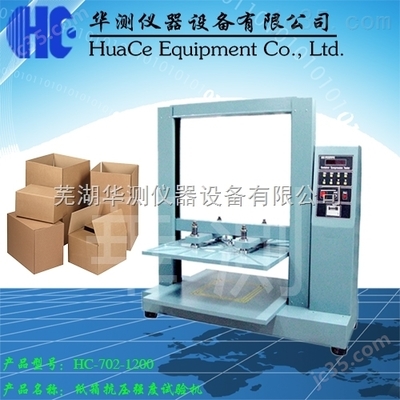 HC-702-1200