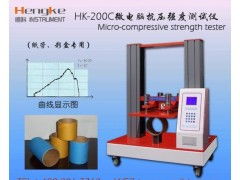 小纸箱彩盒抗压试验机首选恒科仪器, 国内领先,厂家 直销