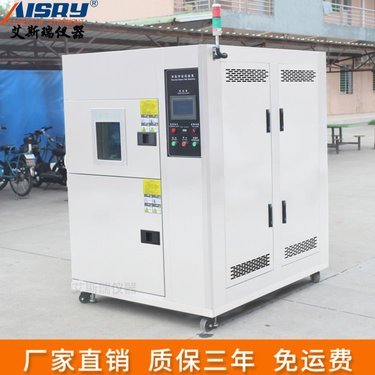 quv紫外光加速老化试验机