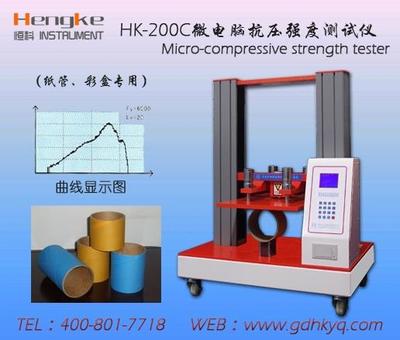 纸箱耐压试验机价格_纸箱耐压试验机,恒科厂家直销,值得信赖_东莞恒科材料科技