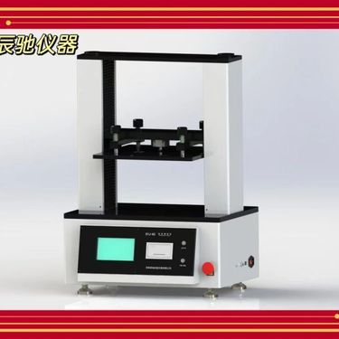山东济南纸板厂