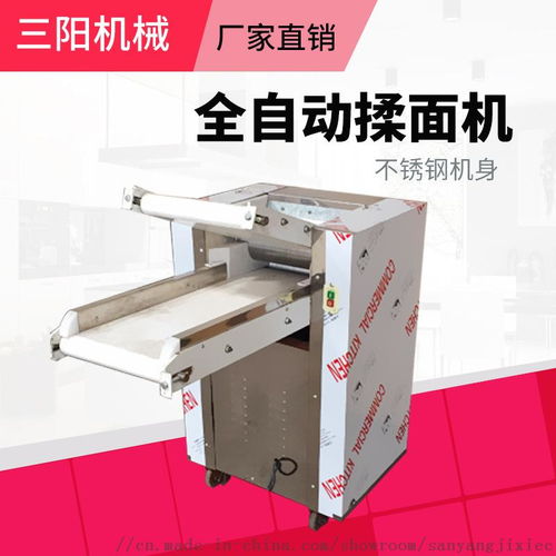 热销新型多功能揉麪机数控全自动多功能自动揉麪机