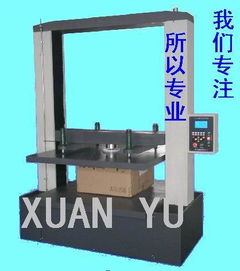 纸箱材料抗压试验机图片,纸箱材料抗压试验机高清图片 江都轩宇试验机械厂,