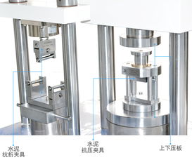 水泥全自动恒应力抗折抗压试验机操作说明